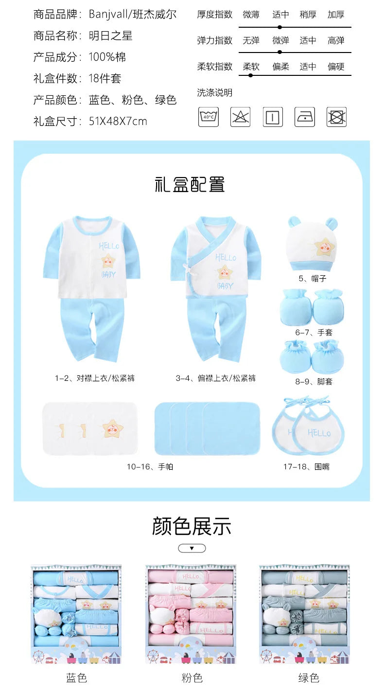 Hot 18 Pcs New Born Baby Supplies Newborn Gift Set /Baby Boy Girl Infant Clothing Set/ Baby Clothing High Quality!
